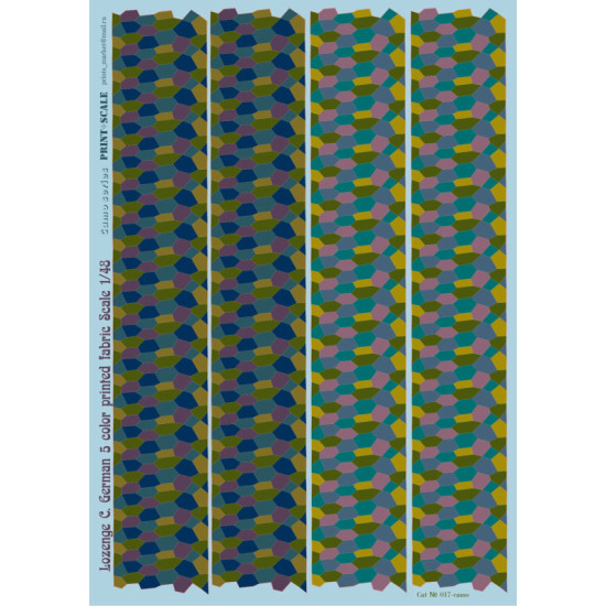 Lozenge C. German 5 color printed fabric 017-camo Scale 1/48