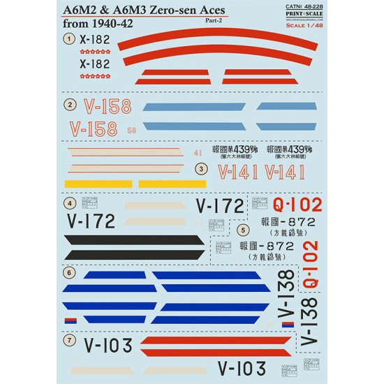A6M Zero-Sen Aces Part 2 48-228 Scale 1/48