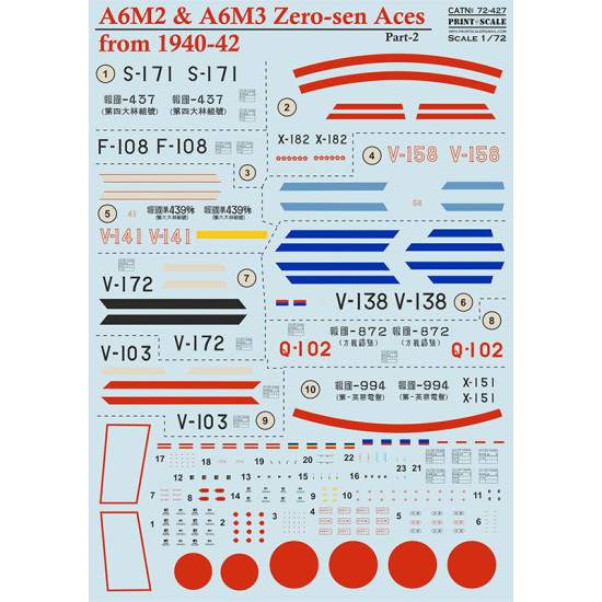 A6M Zero-Sen Aces Part 2 72-427 Scale 1/72