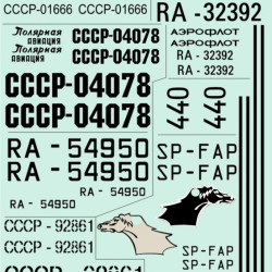 Antonov AN2 72-004 Scale 1/72