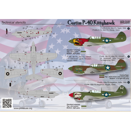 Curtiss P-40 Kittyhawk 72-023 Scale 1/72