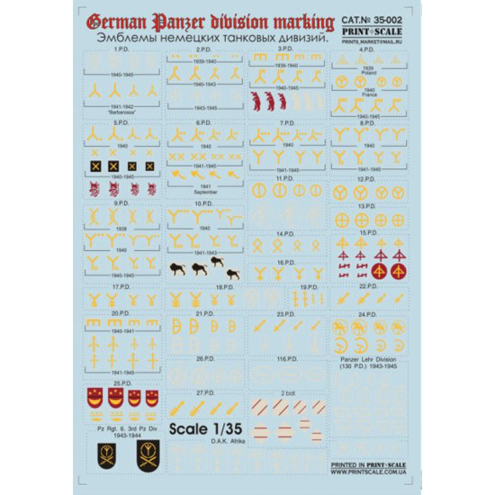 German Panzer division marking 35-002 Scale 1/35