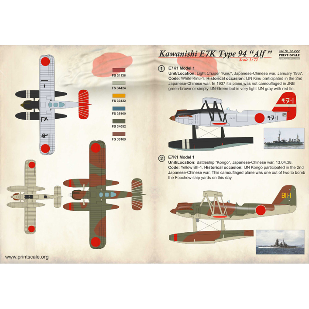 Shop the Kawanishi E7K Type 94 Alf / 72-222 Model Kit at www.printscale ...