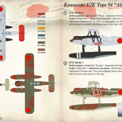 Kawanishi E7K Type 94 Alf 72-222 Scale 1/72