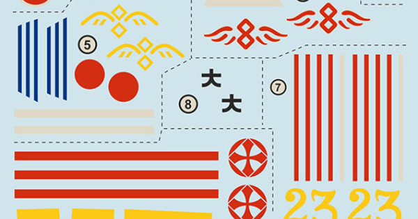 Kawasaki Ki-48 Lily Decals 1/72 IJAAF 72-473