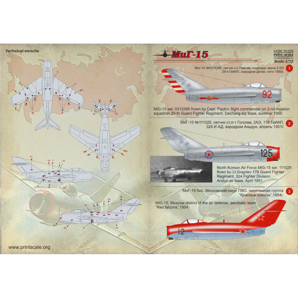 MiG-15 Model Decals: Capt. Pavlov, Lt.Gogolev, Red falcons, and more ...