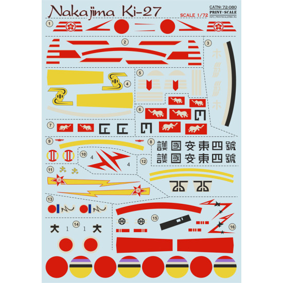 Nakajima Ki-27 72-080 Scale 1/72