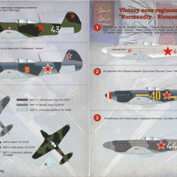 Normandiy-Nieman 72-071 Scale 1/72