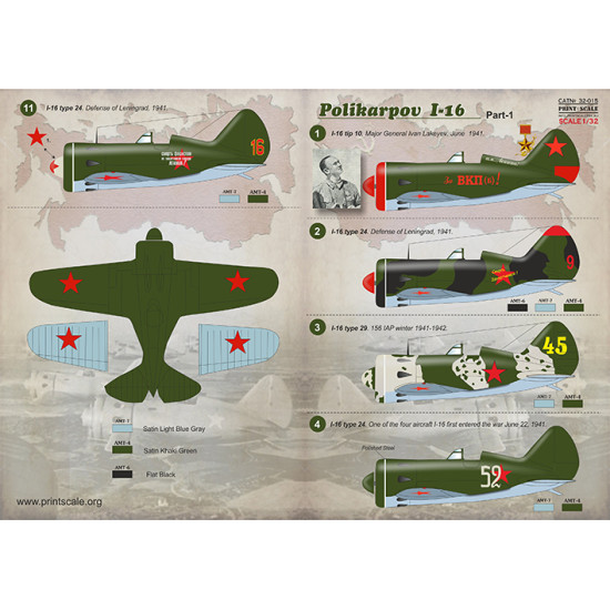 Polikarpov I-16 32-015 Scale 1/32